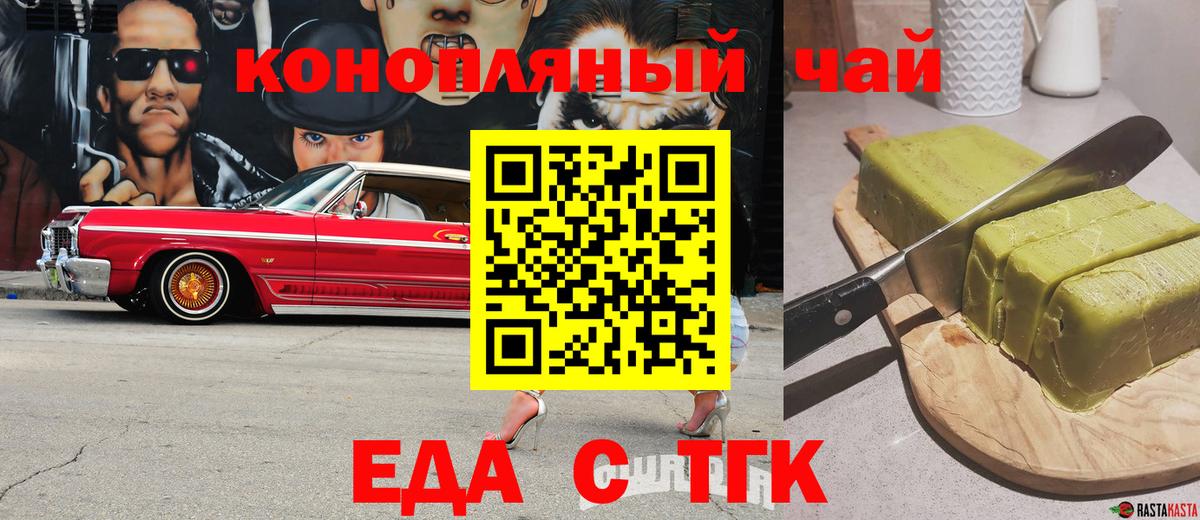 Canna-Cookies марихуана  Вход с VPN  Дивногорск 