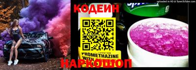 альфа пвп Кингисепп