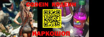 альфа пвп Кингисепп