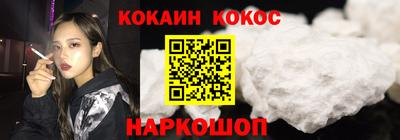 альфа пвп Кингисепп