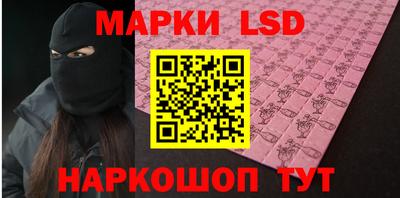 ПСИЛОЦИБИНОВЫЕ ГРИБЫ Кинель