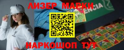 альфа пвп Кингисепп