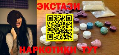 ПСИЛОЦИБИНОВЫЕ ГРИБЫ Кинель