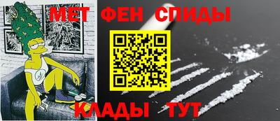 альфа пвп Кингисепп