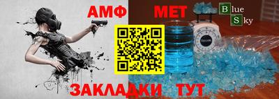 альфа пвп Кингисепп