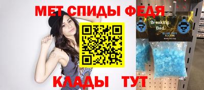 альфа пвп Кингисепп