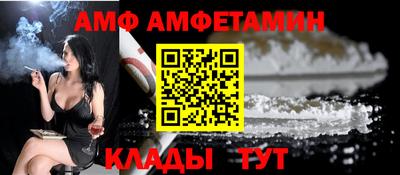 альфа пвп Кингисепп
