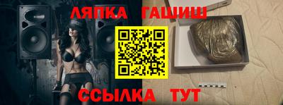 альфа пвп Кингисепп