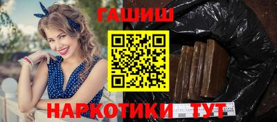 альфа пвп Кингисепп