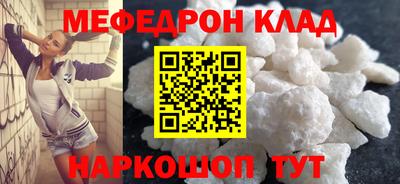 альфа пвп Кингисепп
