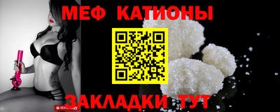 альфа пвп Кингисепп