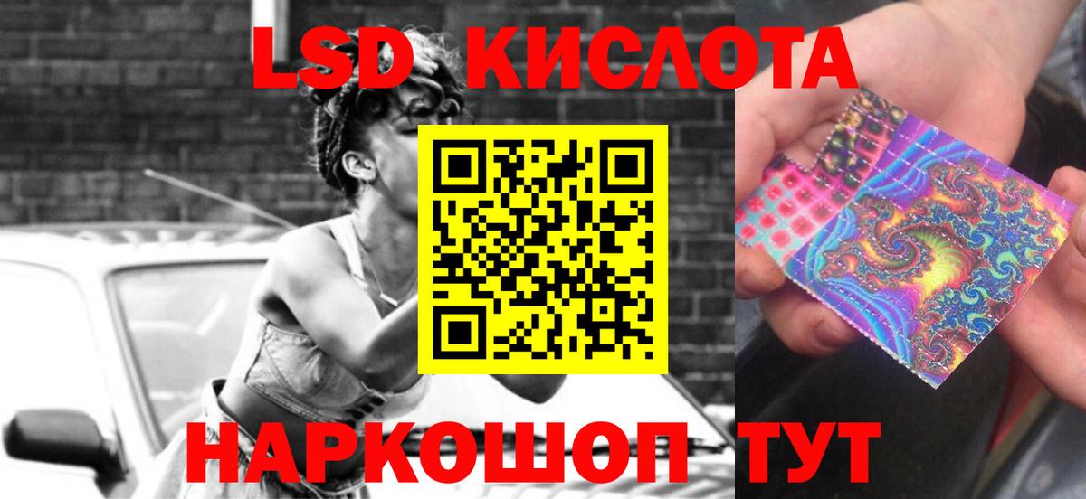 LSD-25 экстази ecstasy Дивногорск