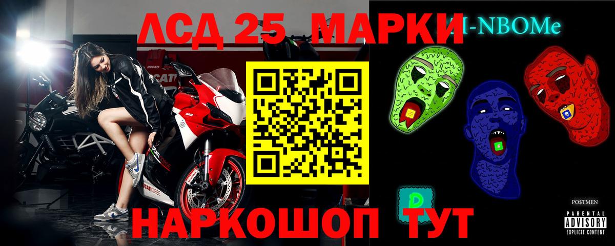 Лсд 25 экстази кислота  Вход с VPN  Лсд 25 экстази кислота  Дивногорск 