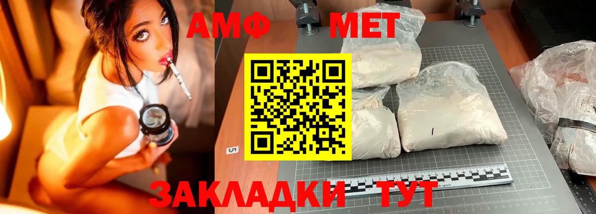 Метамфетамин Methamphetamine  Вход с VPN  Метамфетамин  Метамфетамин Methamphetamine  Дивногорск 