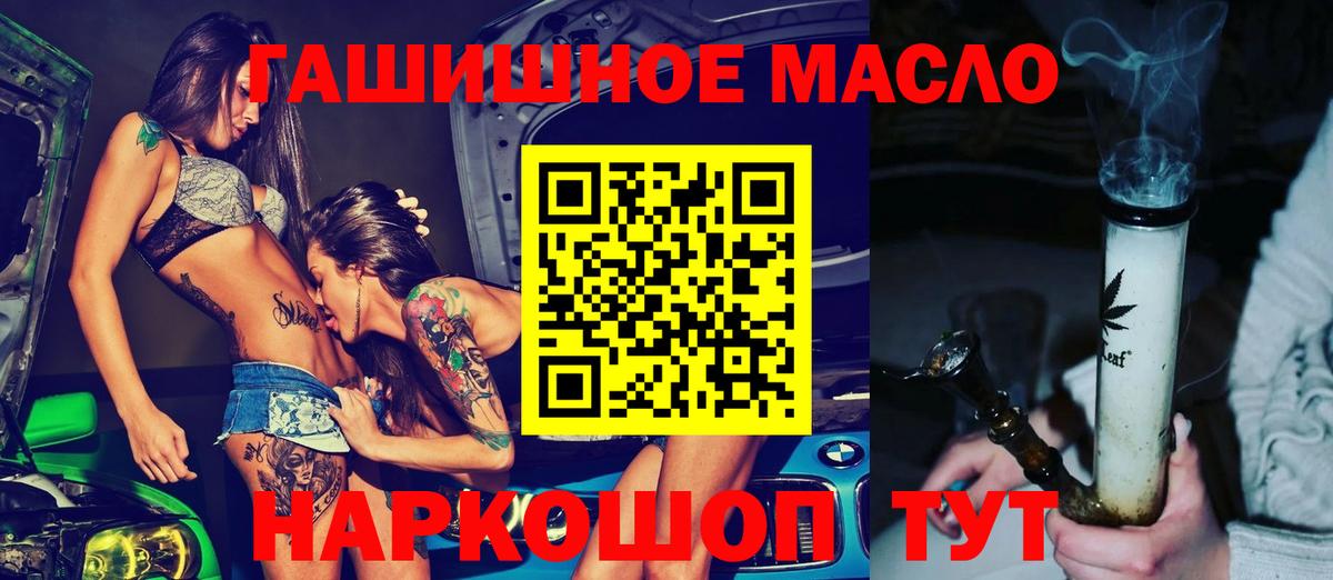 ТГК Wax  ТГК вейп  Вход с VPN  Дивногорск 
