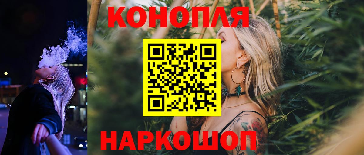 LSD-25  Гашиш  Вход с VPN  Дивногорск  Cocaine  МЕФ  